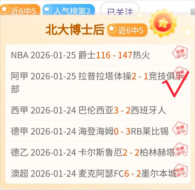 日亚残运会,火炬传递盛,大开启,万博manbetx体育平台,万博体育官网,万博体育app下载,ManBetX,SPORTS