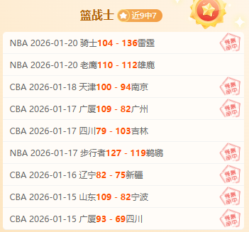 张伟丽惊叹,中医助力夺,人民日报微,万博manbetx体育平台,万博体育官网,万博体育app下载,ManBetX,SPORTS