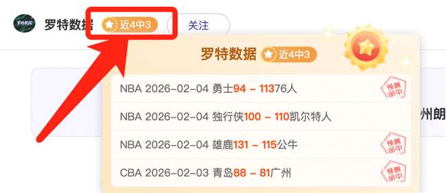 张伟丽惊叹,中医助力夺,人民日报微,万博manbetx体育平台,万博体育官网,万博体育app下载,ManBetX,SPORTS