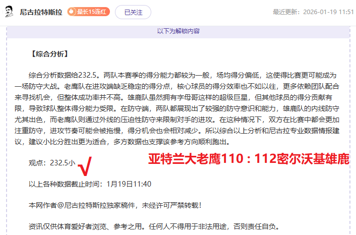 德国联邦议,院选举初步,计票,万博manbetx体育平台,万博体育官网,万博体育app下载,ManBetX,SPORTS