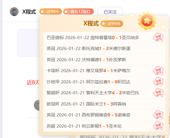 詹姆斯三双,助力止败,文班空砍,万博manbetx体育平台,万博体育官网,万博体育app下载,ManBetX,SPORTS