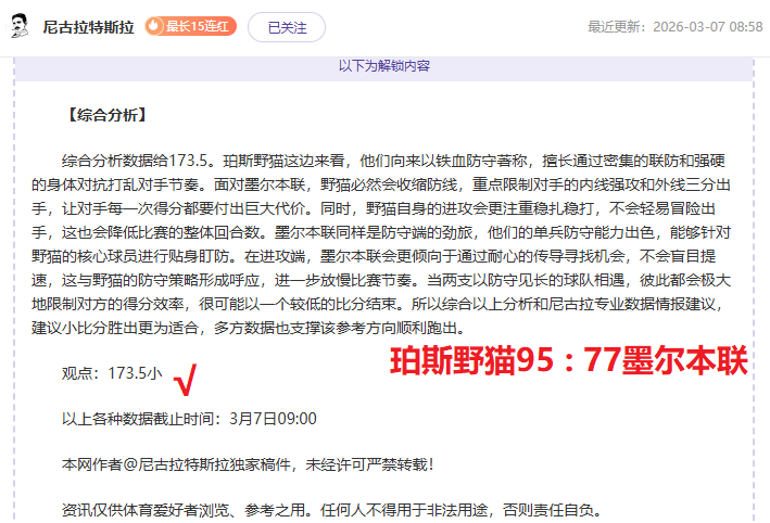 陈雨菲,尤杯之旅无,憾完美,万博manbetx体育平台,万博体育官网,万博体育app下载,ManBetX,SPORTS