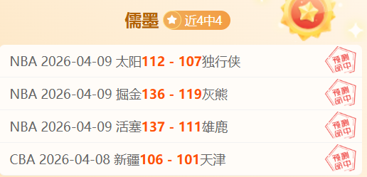 美洲狮再战,桑托斯拉古,连胜豪情燃,万博manbetx体育平台,万博体育官网,万博体育app下载,ManBetX,SPORTS