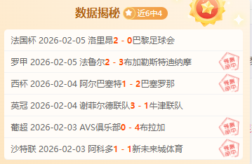 美洲狮再战,桑托斯拉古,连胜豪情燃,万博manbetx体育平台,万博体育官网,万博体育app下载,ManBetX,SPORTS