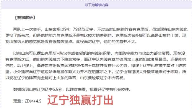 图集,欧冠赛事中,贝林厄姆关,万博manbetx体育平台,万博体育官网,万博体育app下载,ManBetX,SPORTS