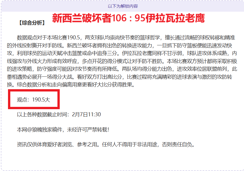 图集,欧冠赛事中,贝林厄姆关,万博manbetx体育平台,万博体育官网,万博体育app下载,ManBetX,SPORTS
