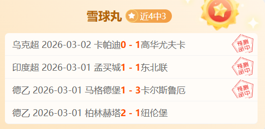 图集,欧冠赛事中,贝林厄姆关,万博manbetx体育平台,万博体育官网,万博体育app下载,ManBetX,SPORTS