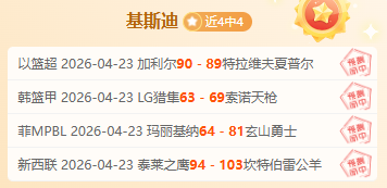 賽季西甲第,輪精彩回顧,万博manbetx体育平台,万博manbetx体育平台,万博体育官网,万博体育app下载,ManBetX,SPORTS