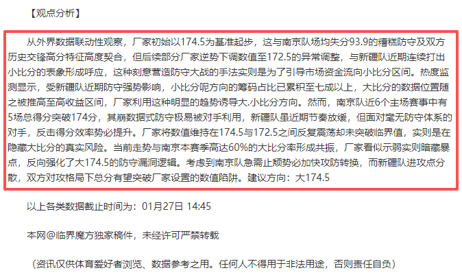 賽季西甲第,輪精彩回顧,万博manbetx体育平台,万博manbetx体育平台,万博体育官网,万博体育app下载,ManBetX,SPORTS