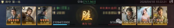 马刺对开拓,季后赛,期号专家质,万博manbetx体育平台,万博体育官网,万博体育app下载,ManBetX,SPORTS