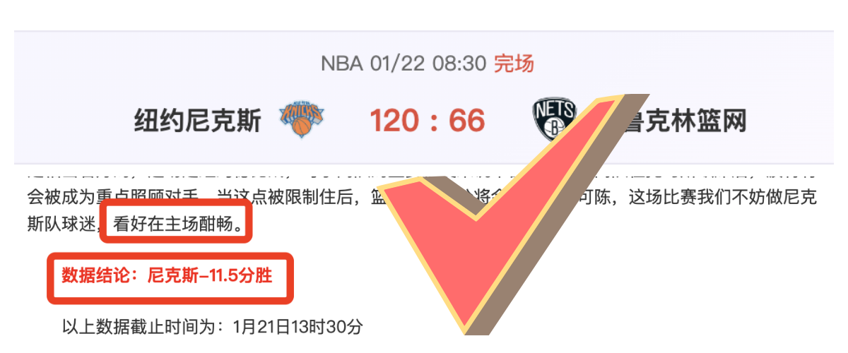 马刺对开拓,季后赛,期号专家质,万博manbetx体育平台,万博体育官网,万博体育app下载,ManBetX,SPORTS