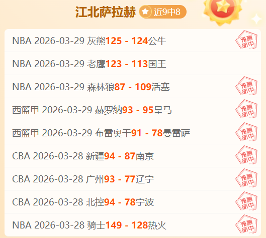 岁球王再现,神迹,决胜局绝技,万博manbetx体育平台,万博体育官网,万博体育app下载,ManBetX,SPORTS