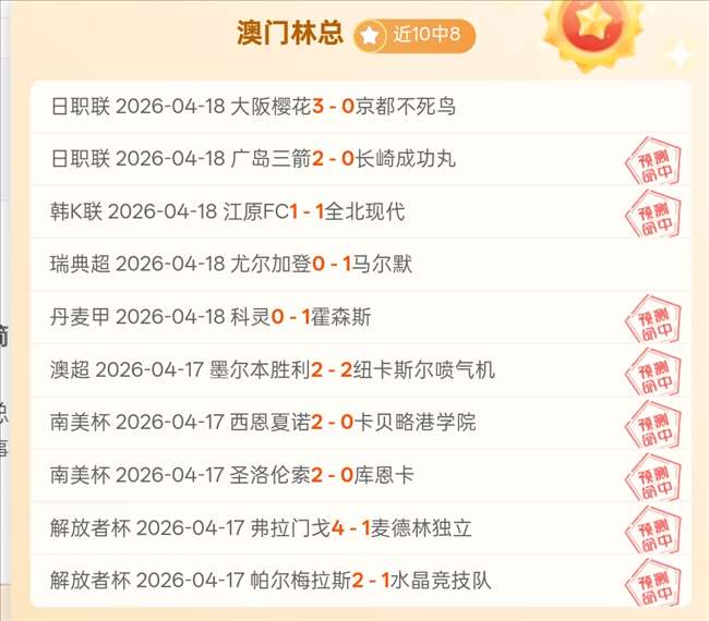岁球王再现,神迹,决胜局绝技,万博manbetx体育平台,万博体育官网,万博体育app下载,ManBetX,SPORTS