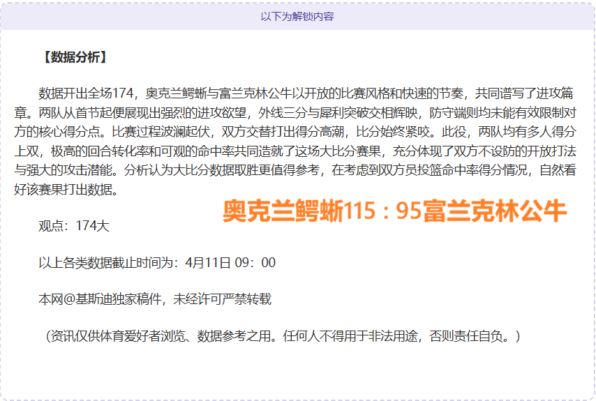 解析,黄蜂对太阳,临界值及专,万博manbetx体育平台,万博体育官网,万博体育app下载,ManBetX,SPORTS