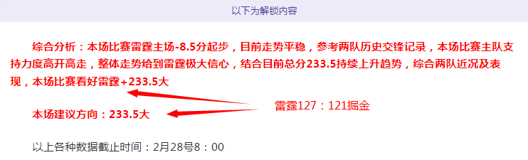 大乐透期号,专家推荐,浙江,万博manbetx体育平台,万博体育官网,万博体育app下载,ManBetX,SPORTS