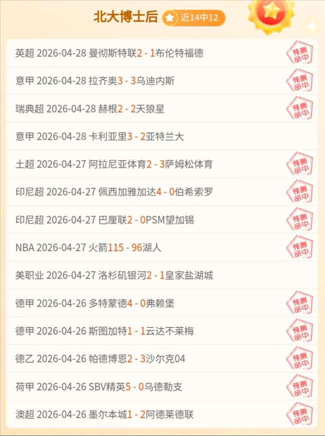 大乐透期号,专家质合分,前区十码推,万博manbetx体育平台,万博体育官网,万博体育app下载,ManBetX,SPORTS
