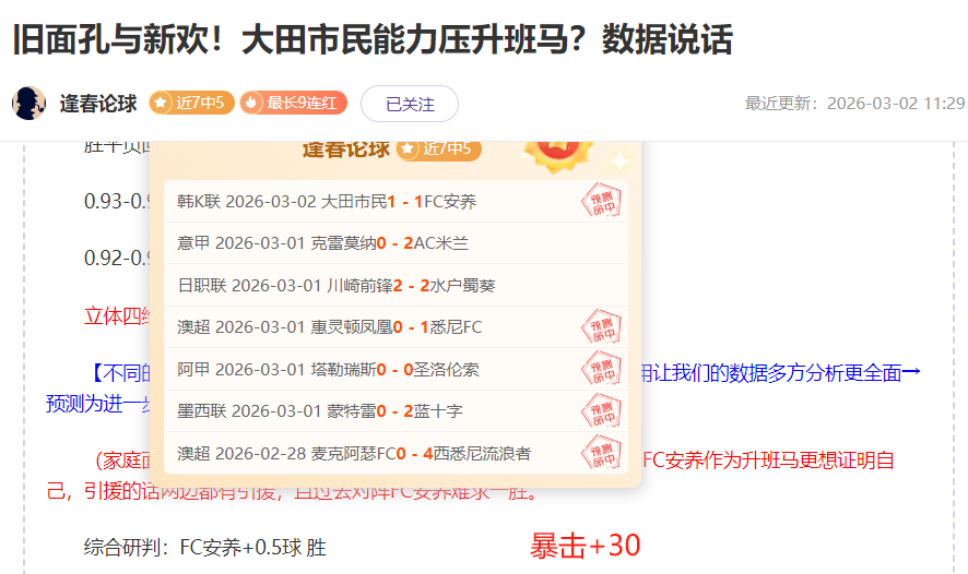 摩纳哥,逆转勒沃库,首回合附加,万博manbetx体育平台,万博体育官网,万博体育app下载,ManBetX,SPORTS