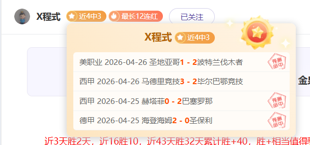 足彩连中,韩篮甲预测,分析精选,万博manbetx体育平台,万博体育官网,万博体育app下载,ManBetX,SPORTS