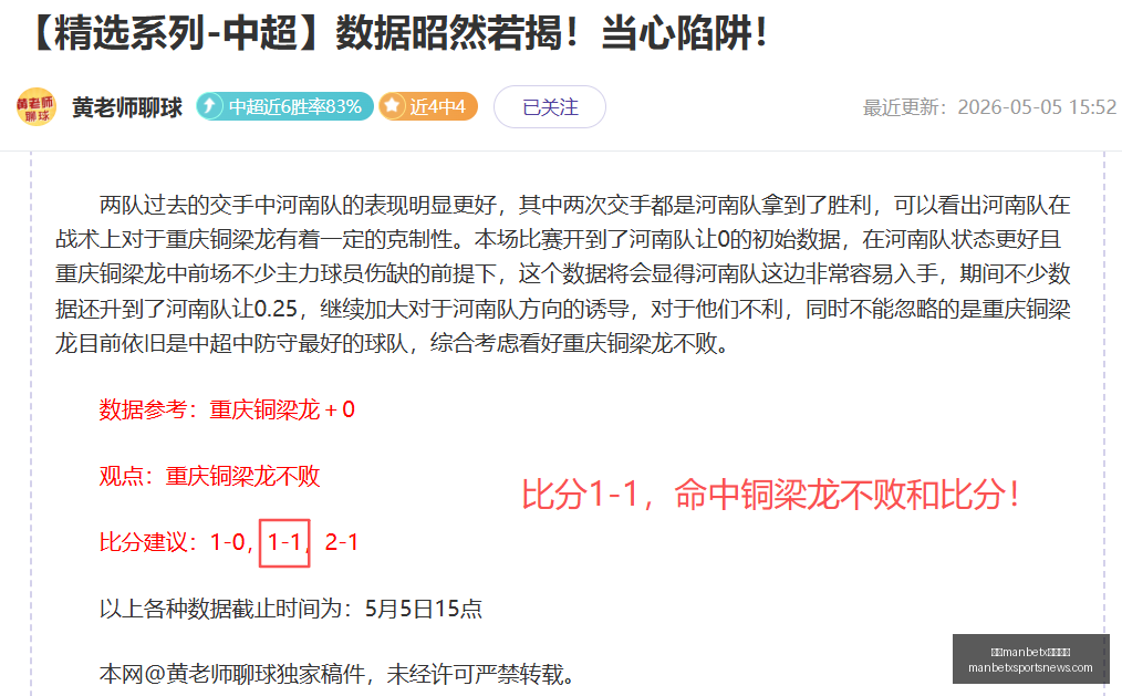 华为营收增,云服务业务,强劲,万博manbetx体育平台,万博体育官网,万博体育app下载,ManBetX,SPORTS