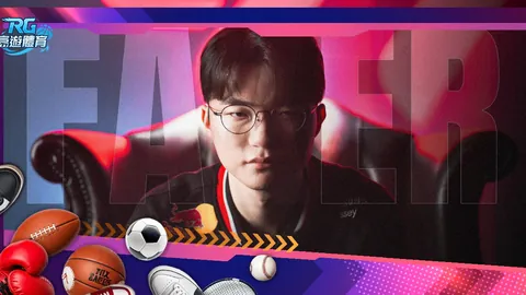 拜仁引进萨内转会费究竟多少？