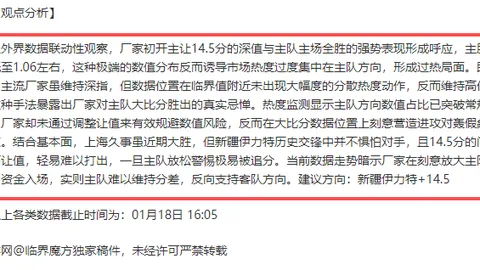 梅西確認加盟國際邁阿密，或將成為球隊股东！