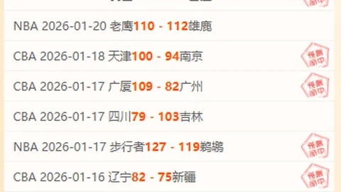 张伟丽惊叹：中医助力夺冠！人民日报微信公众号独家报道