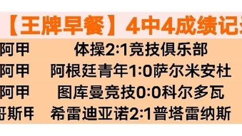柏林赫塔对纽伦堡德乙对决：纽伦堡休赛期强势反弹，5战4胜，防守显著增强！