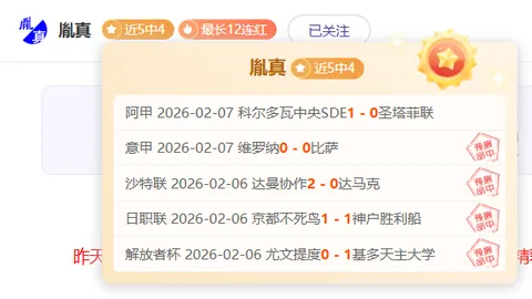 大乐透期号副班长推荐：前区十码质合分析