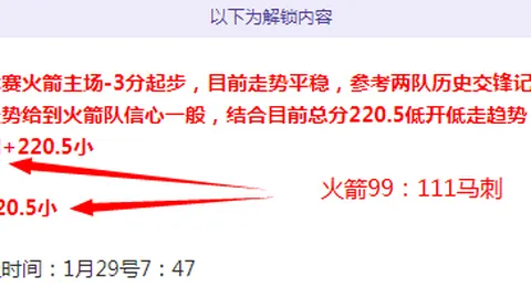 【独家】周六008德甲对决：莱比锡红牛迎战勒沃库森足彩分析