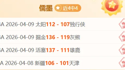 美洲狮再战桑托斯拉古纳，7连胜豪情燃烧！【信心对决】激情赛事不容错过！