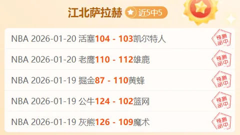 塔马里双响，纳西卜、亚赞助阵，约巴战火再燃