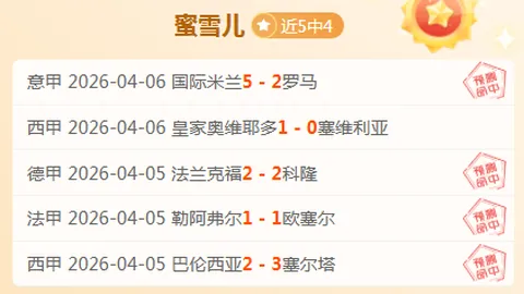 沙特联三连霸之路，揭秘背后神奇数据背后的奥秘