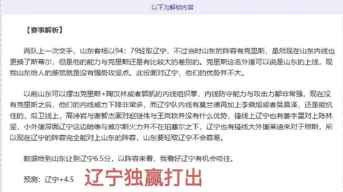 “图集：欧冠赛事中，贝林厄姆关键进球，姆巴佩贡献进球，皇马客场2-3险胜曼城”