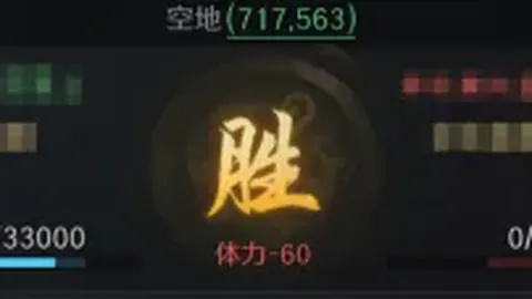 马刺对开拓者NBA季后赛G3期号专家质合分析推荐