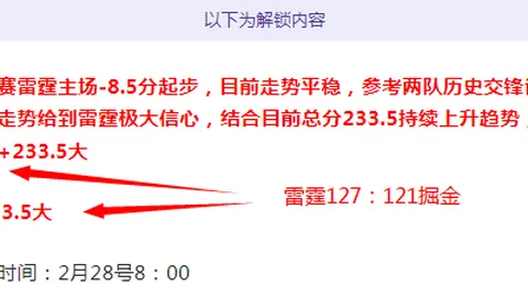 大乐透期号专家推荐：浙江VS控股质合分析，近10中8