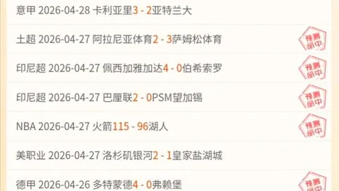 大乐透期号专家质合分析：前区十码推荐对决分析