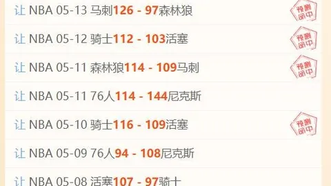 抖音短剧《爆笑逆袭》充值榜单飙升